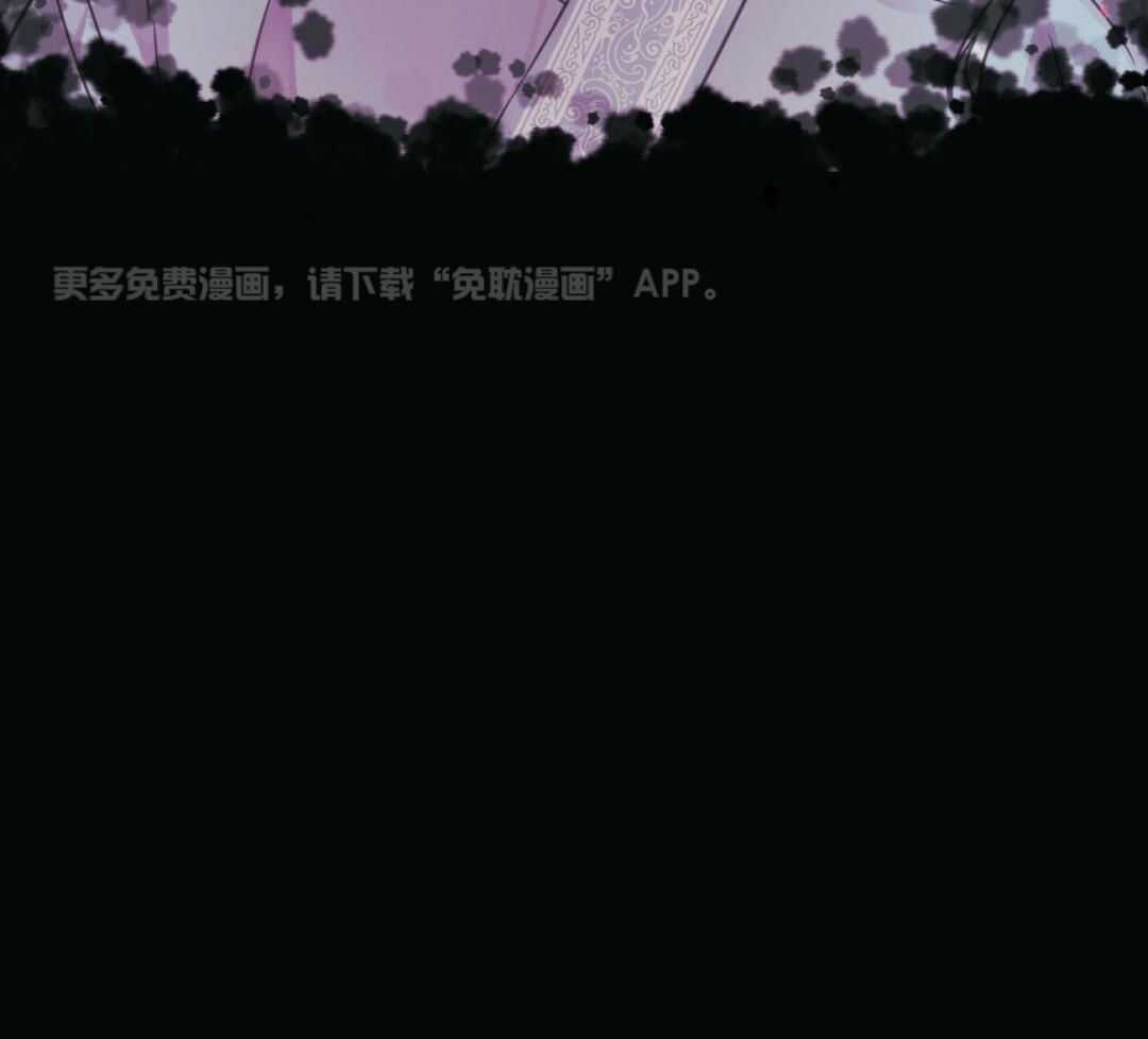 兔神的龙宝宝第15话图