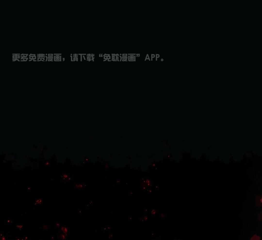 兔神的龙宝宝第16话图