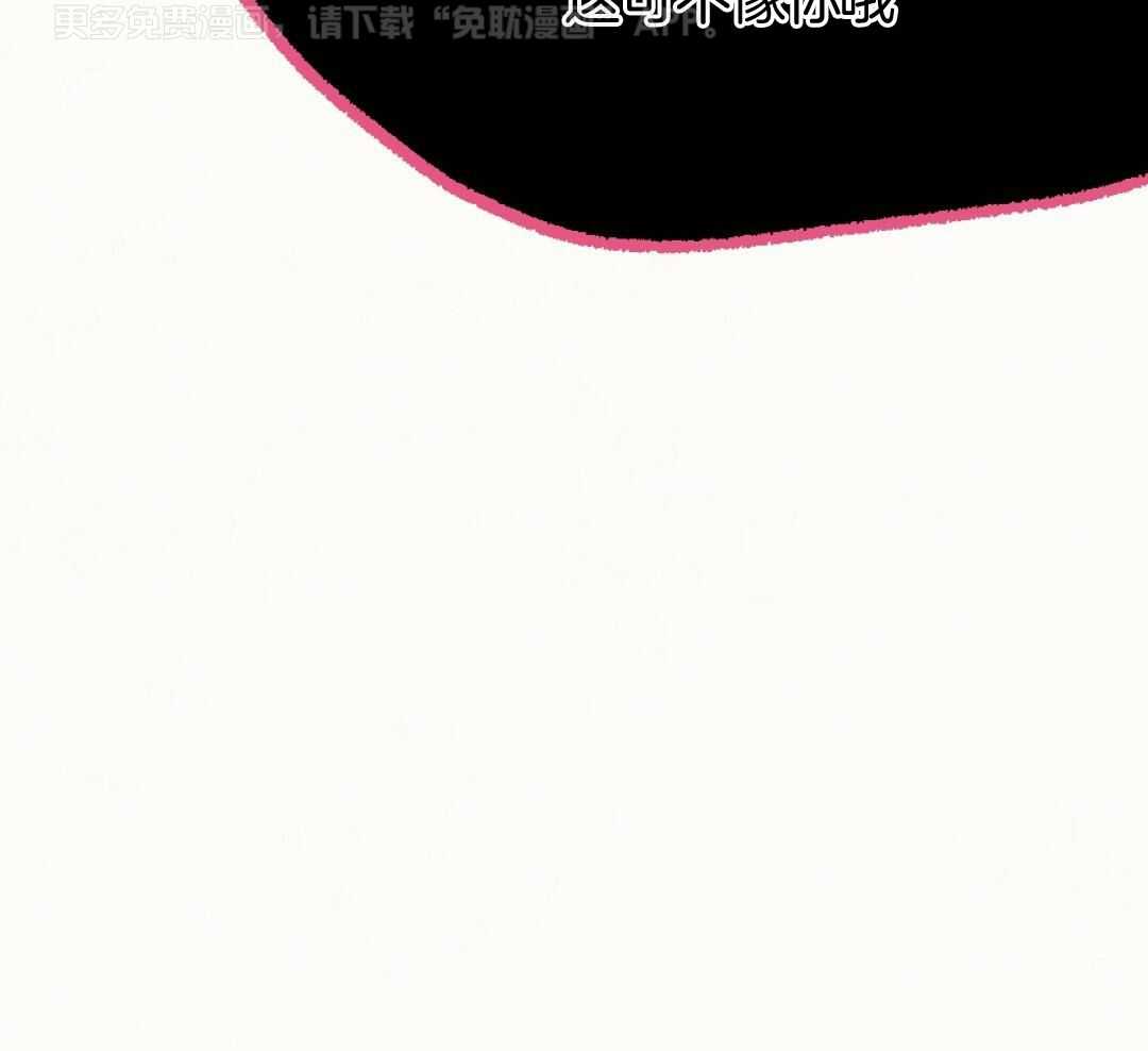 兔神的龙宝宝第16话图