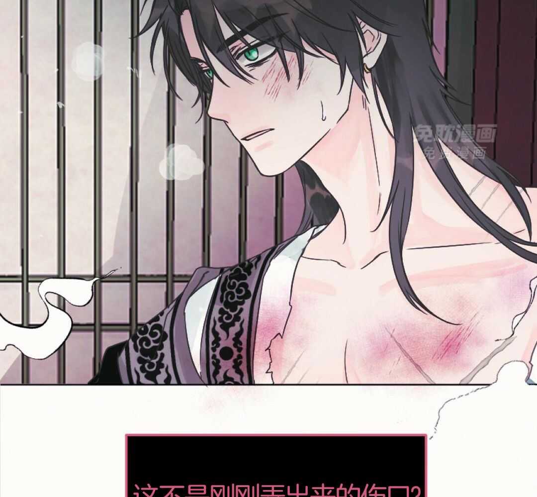 兔神的龙宝宝第17话图