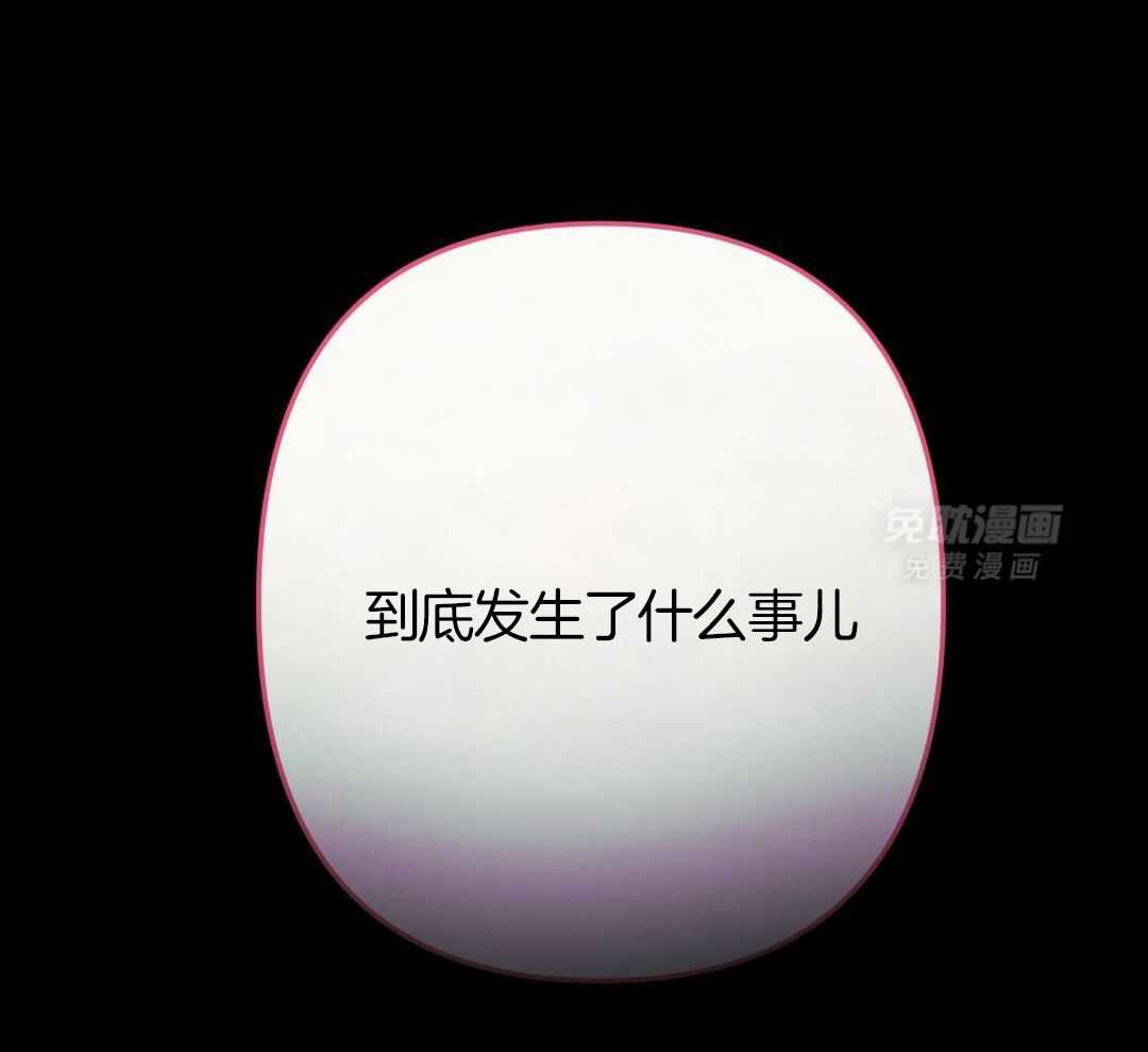 兔神的龙宝宝漫画-图6