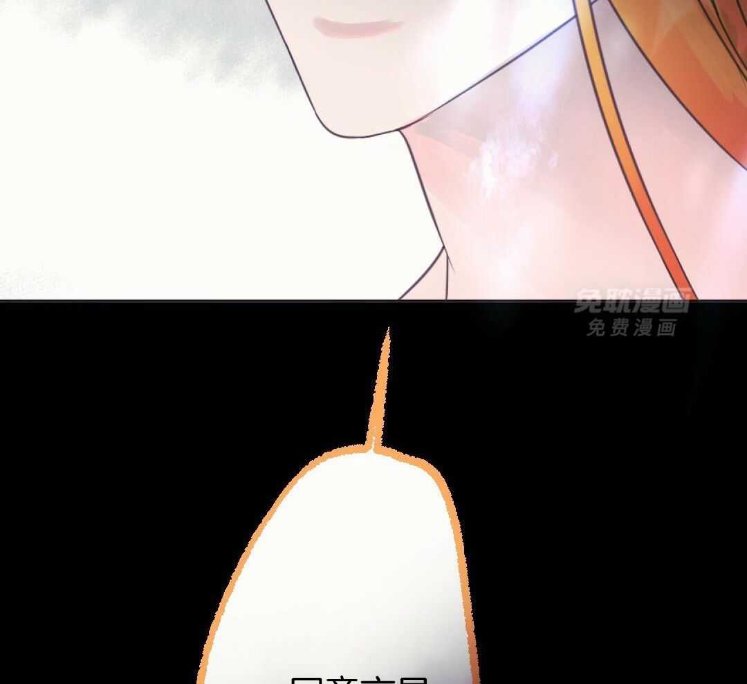 兔神的龙宝宝漫画-图15