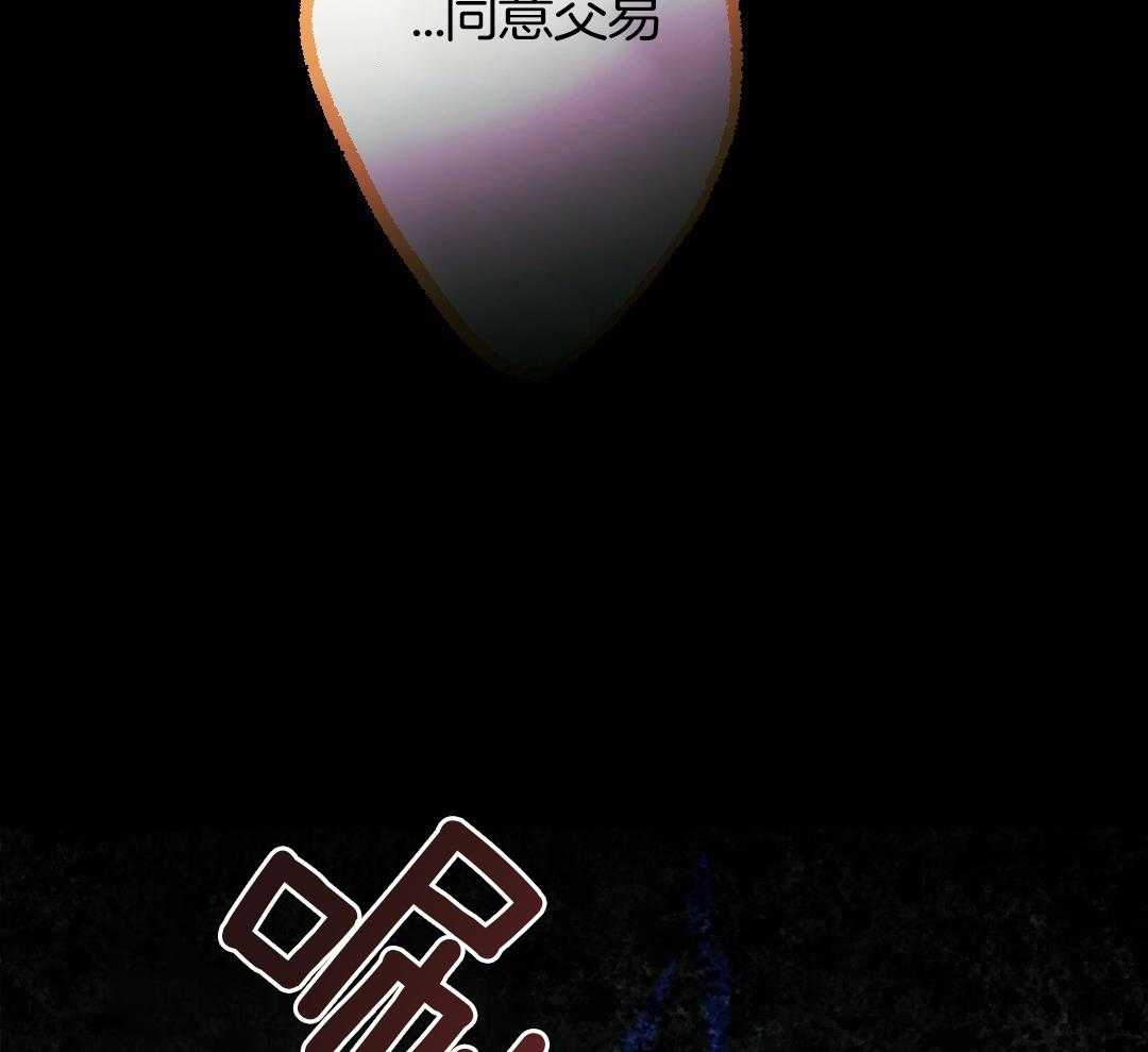 兔神的龙宝宝漫画-图16