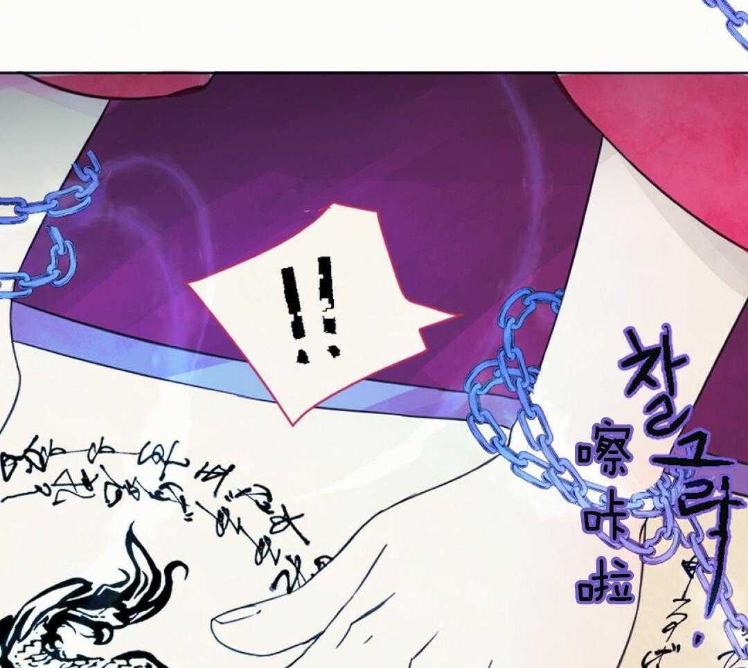 兔神的龙宝宝漫画-图23