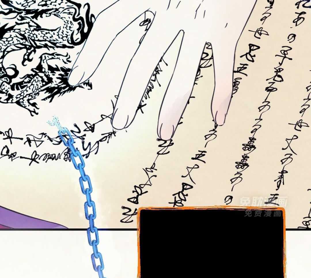 兔神的龙宝宝漫画-图24
