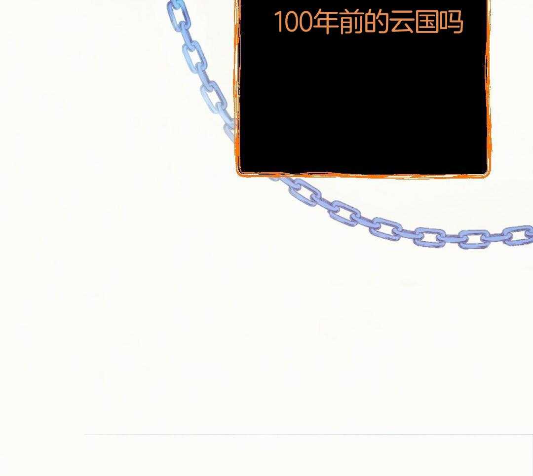 兔神的龙宝宝漫画-图25