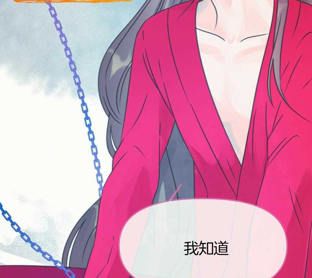 兔神的龙宝宝漫画-图27