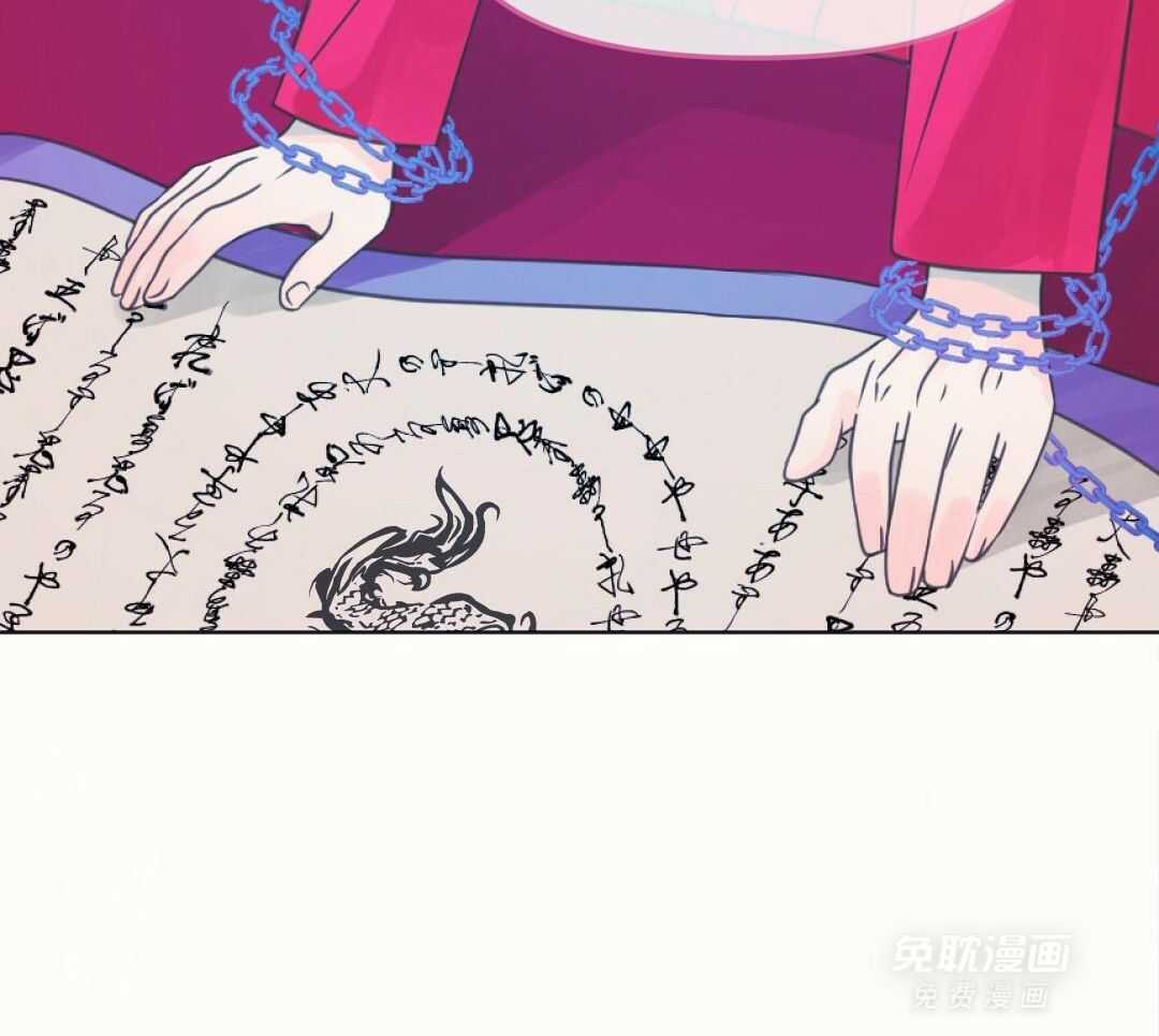 兔神的龙宝宝漫画-图28