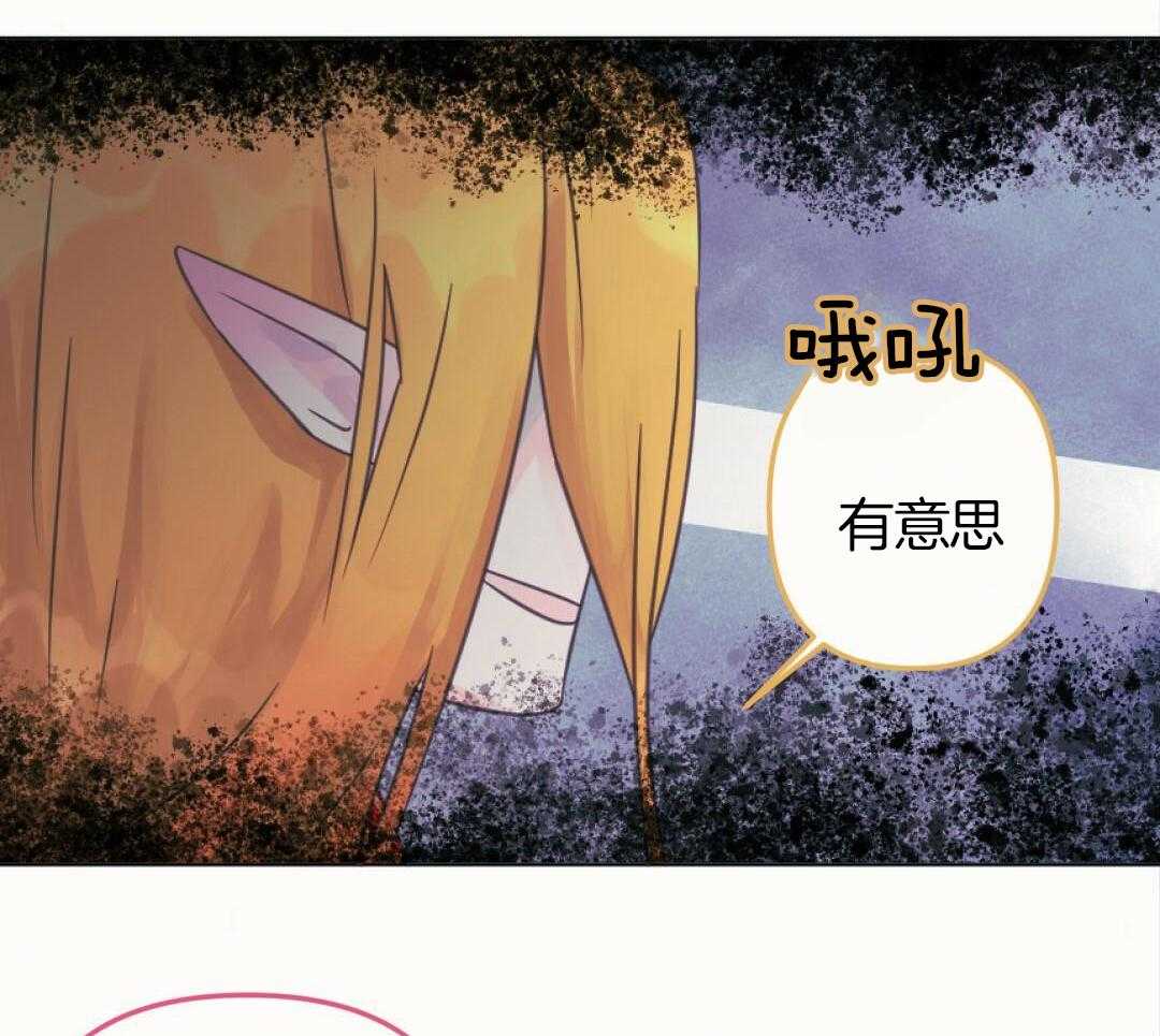兔神的龙宝宝漫画-图29