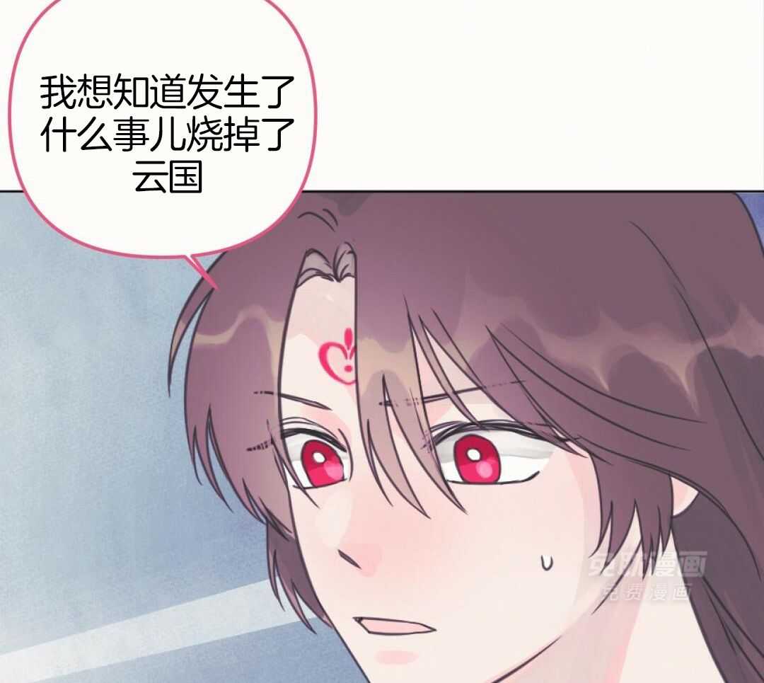 兔神的龙宝宝漫画-图30