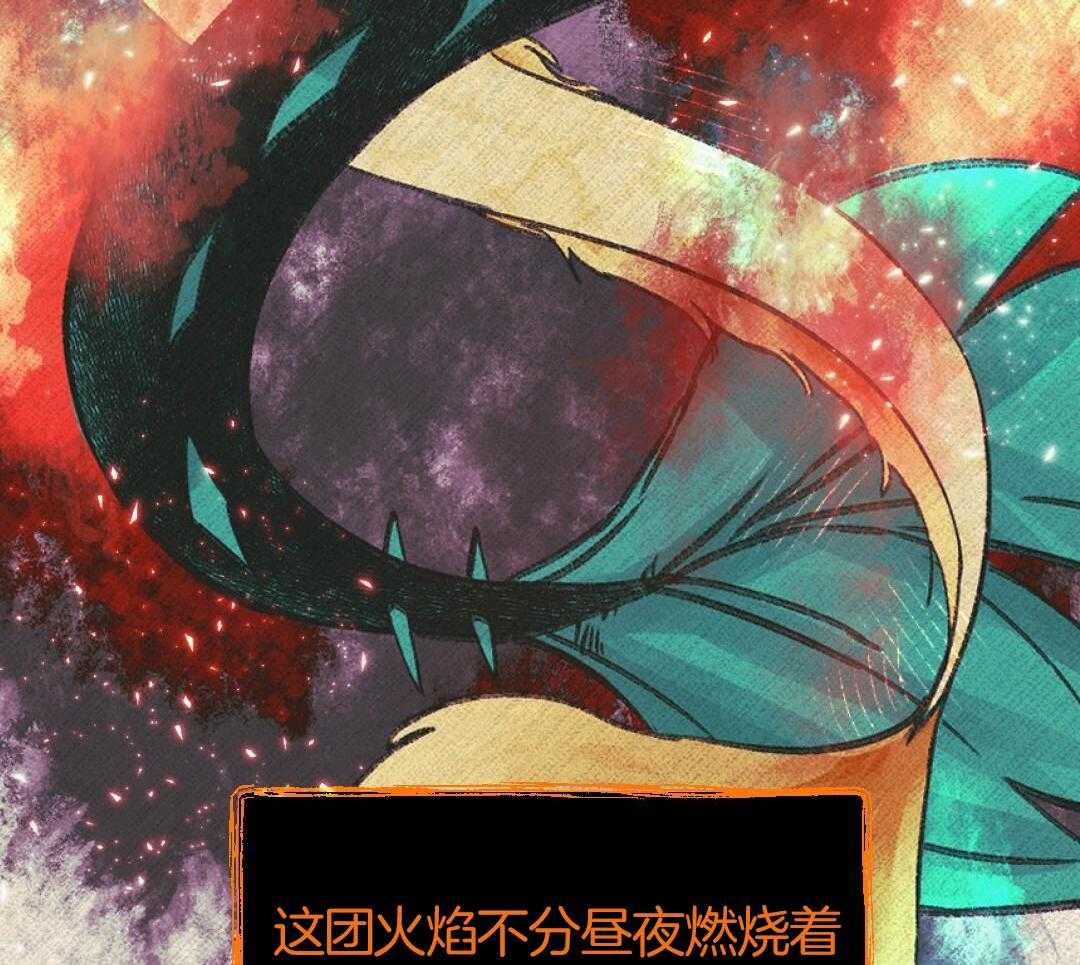 兔神的龙宝宝漫画-图35