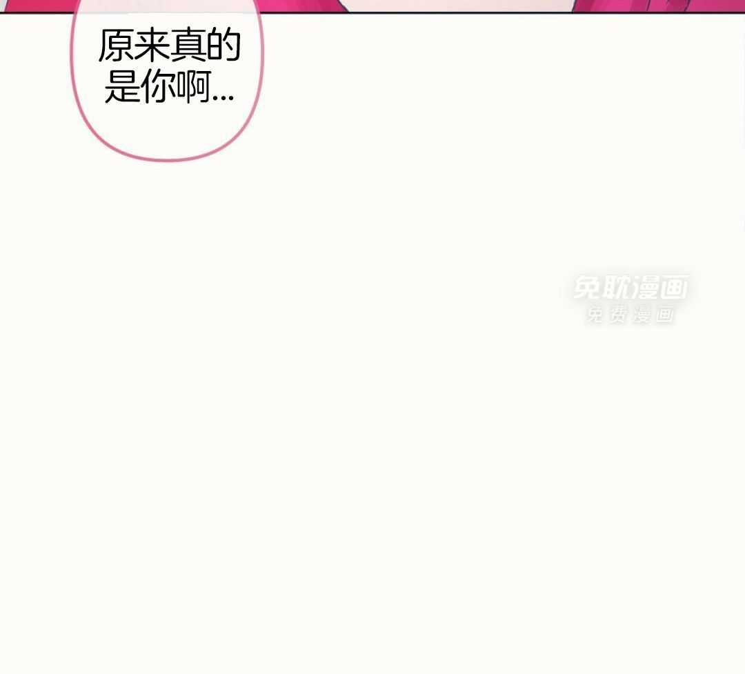 兔神的龙宝宝漫画-图44