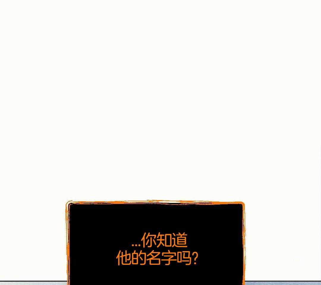 兔神的龙宝宝漫画-图45