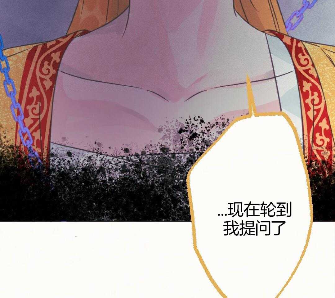 兔神的龙宝宝漫画-图48