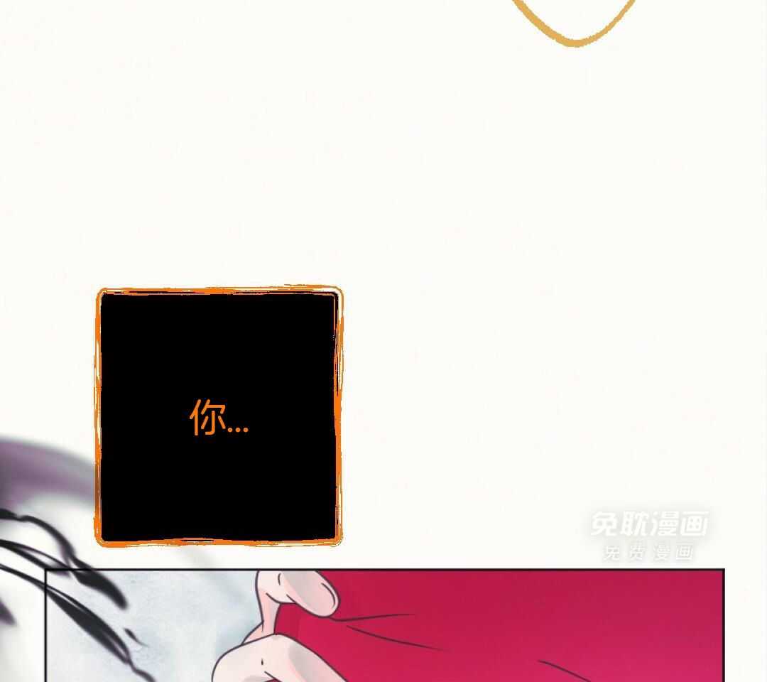 兔神的龙宝宝漫画-图49