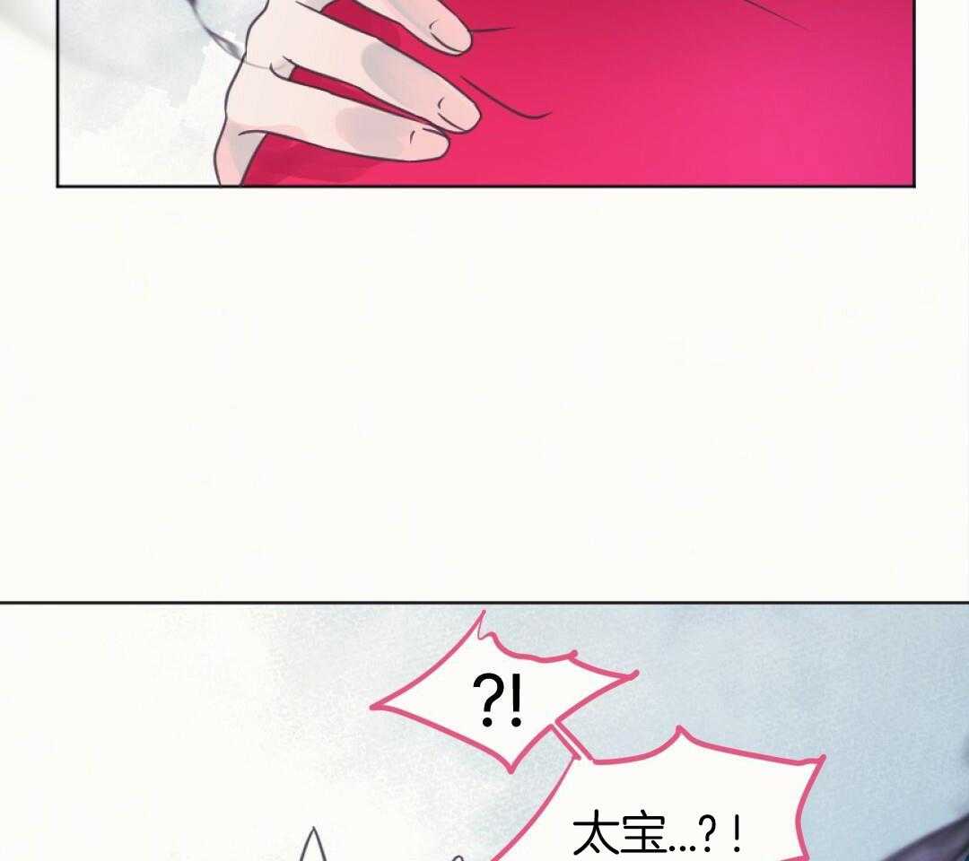 兔神的龙宝宝漫画-图50