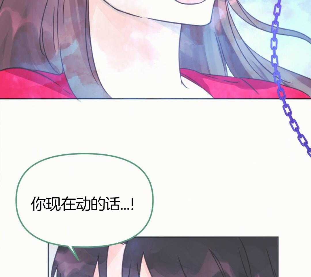 兔神的龙宝宝漫画-图54