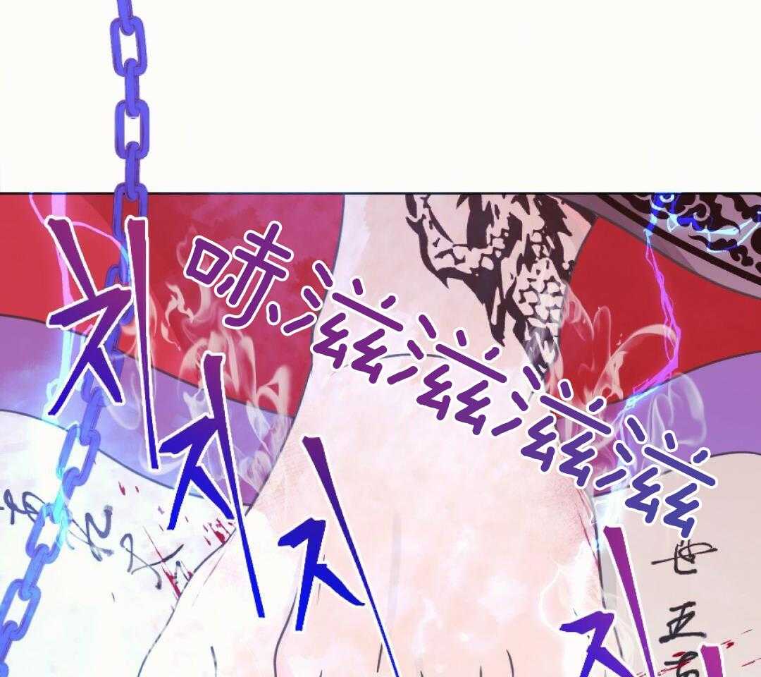 兔神的龙宝宝漫画-图56