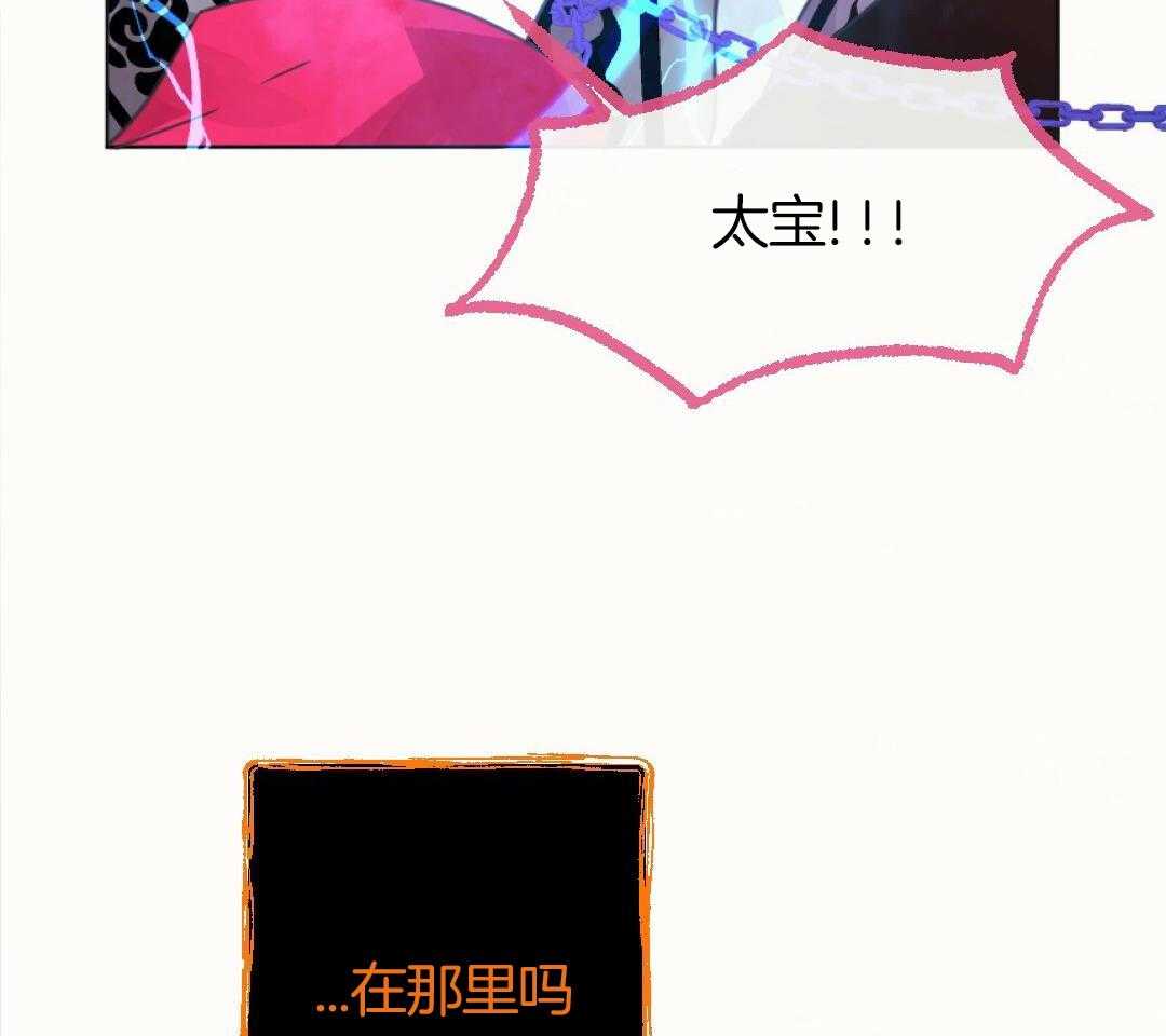 兔神的龙宝宝漫画-图64