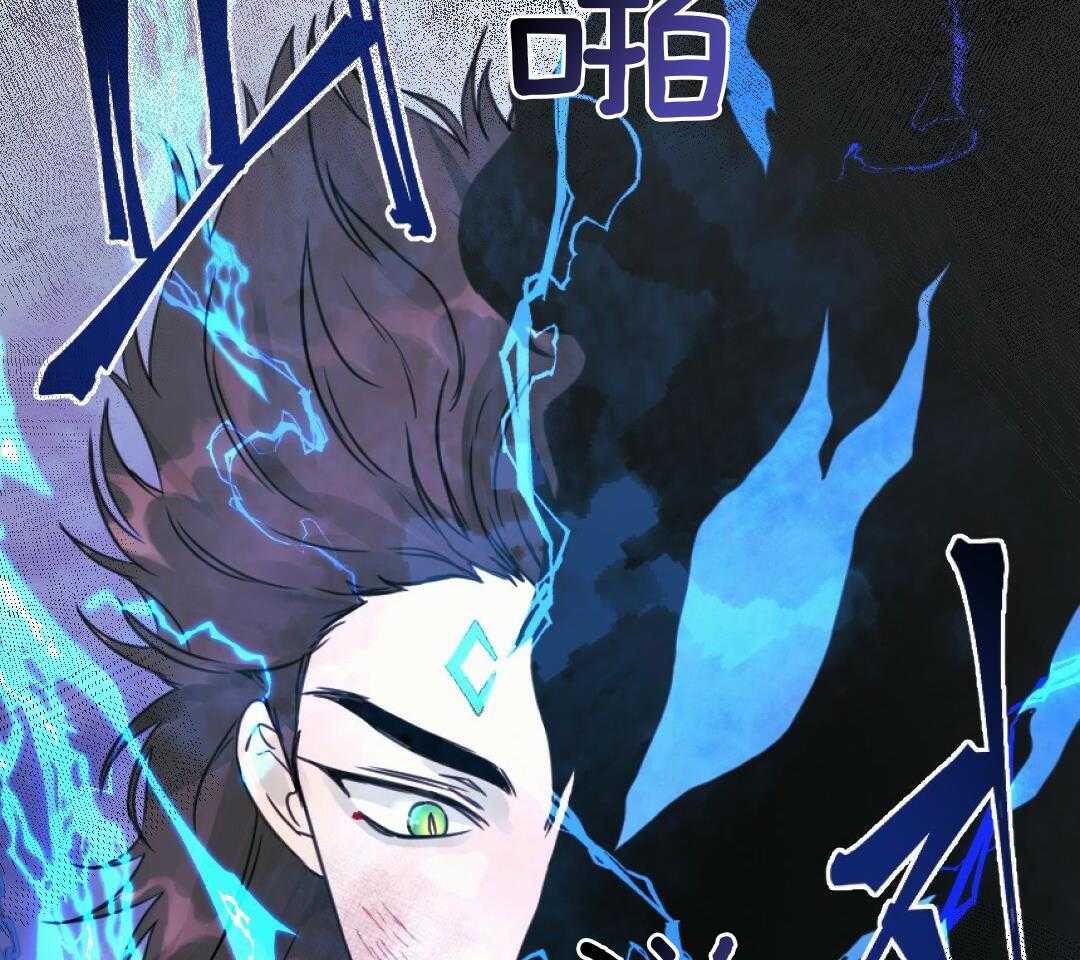 兔神的龙宝宝漫画-图67