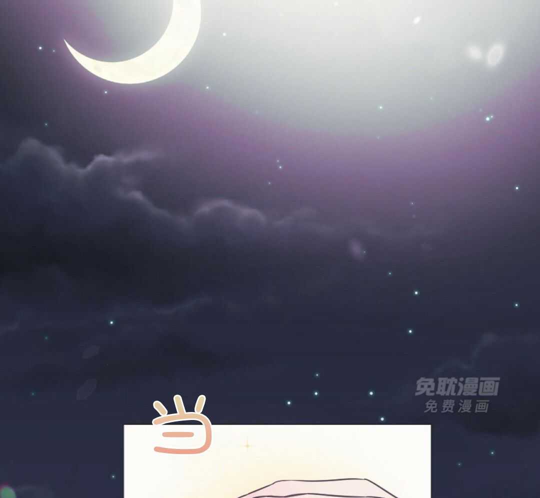 兔神的龙宝宝第2话图