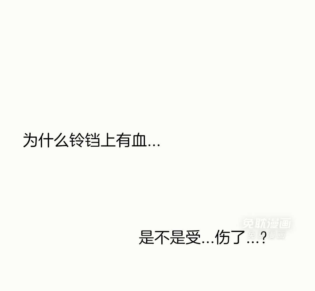 兔神的龙宝宝第2话图