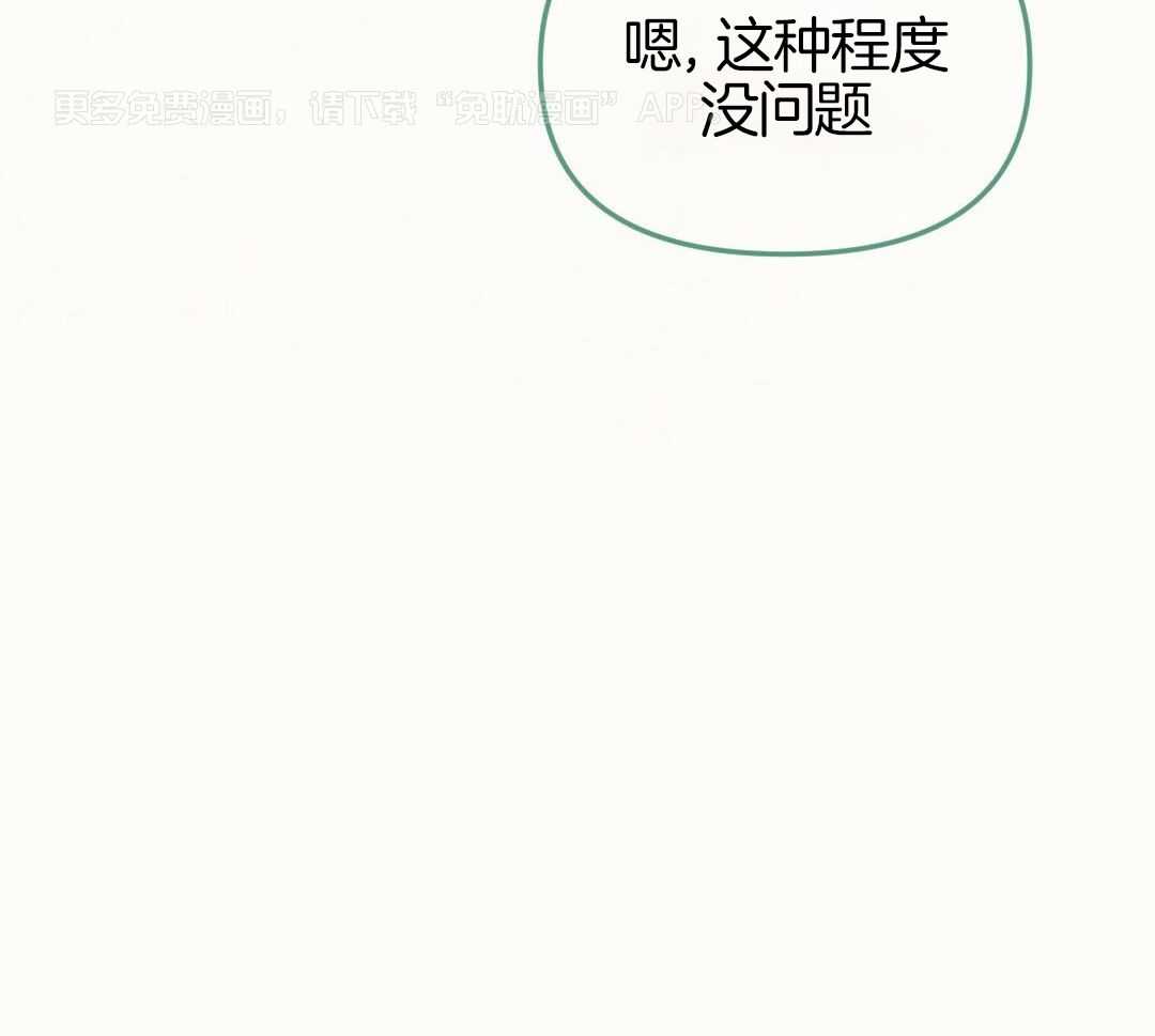 兔神的龙宝宝第23话图