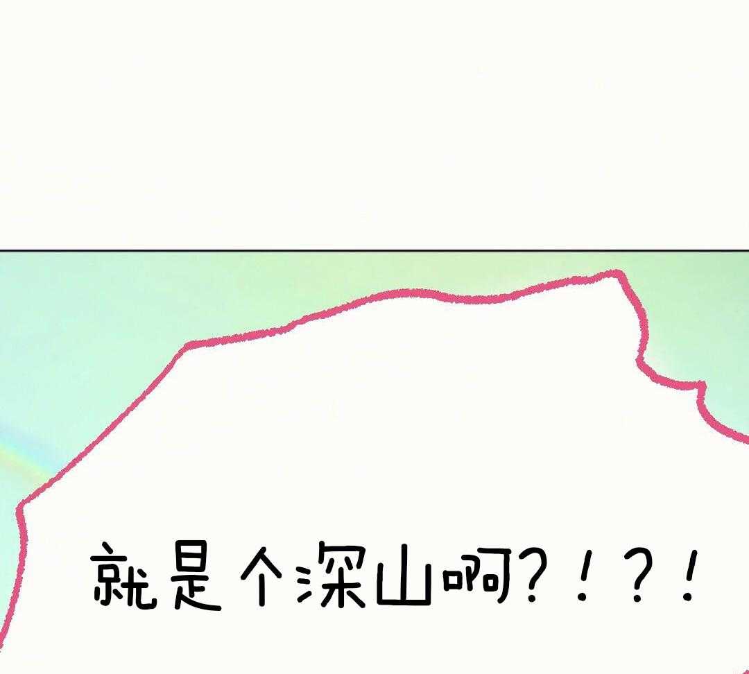 兔神的龙宝宝第24话图