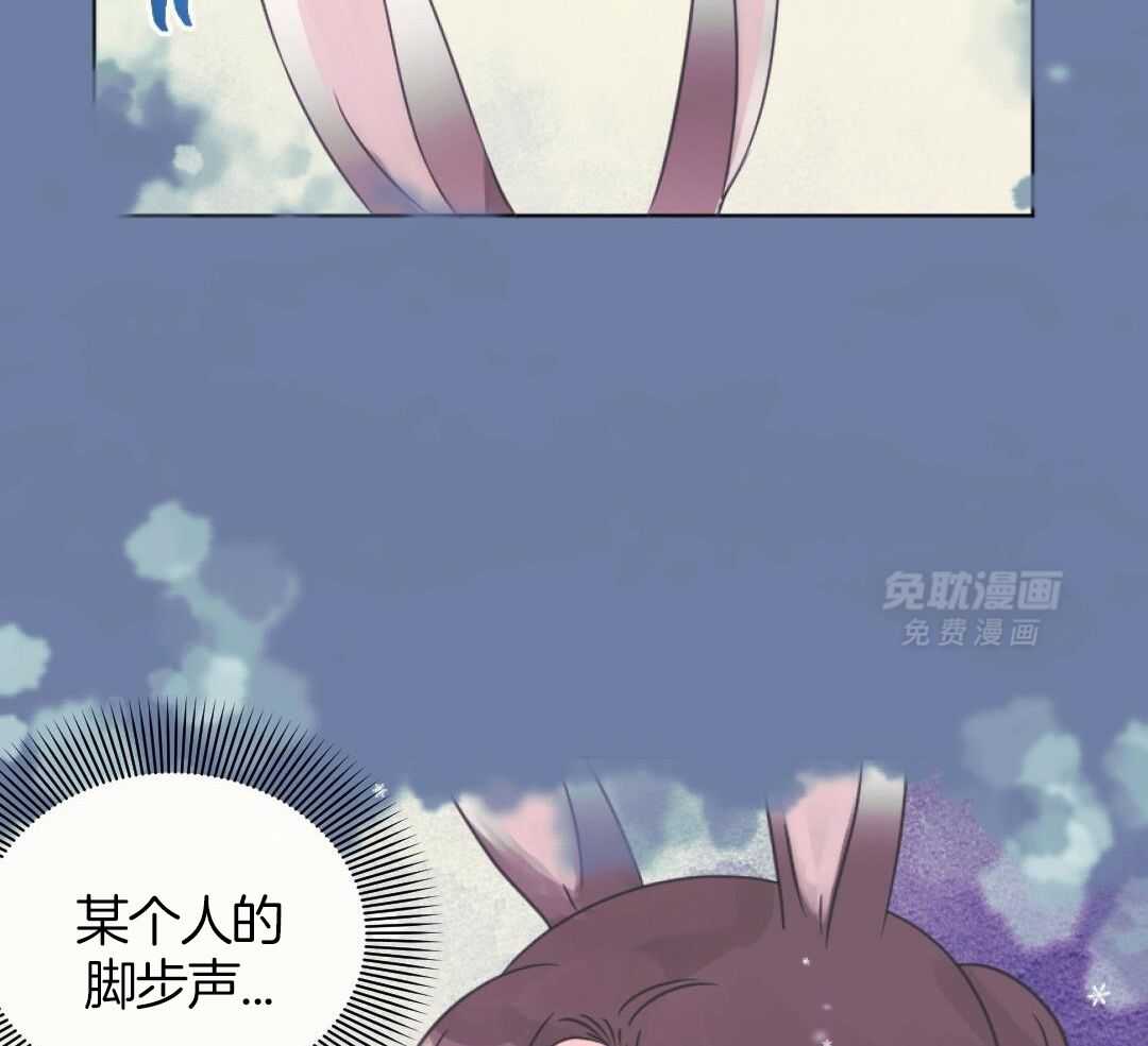 兔神的龙宝宝第26话图