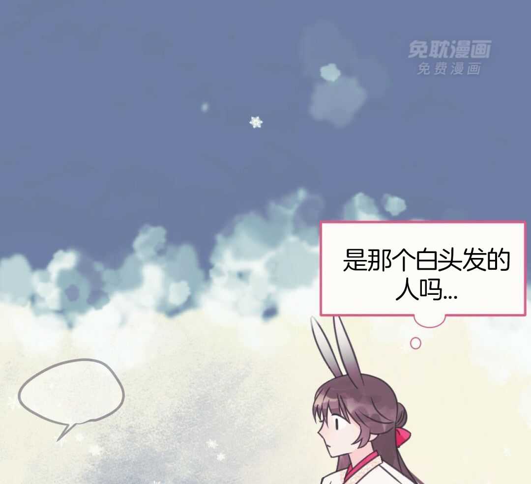 兔神的龙宝宝第26话图