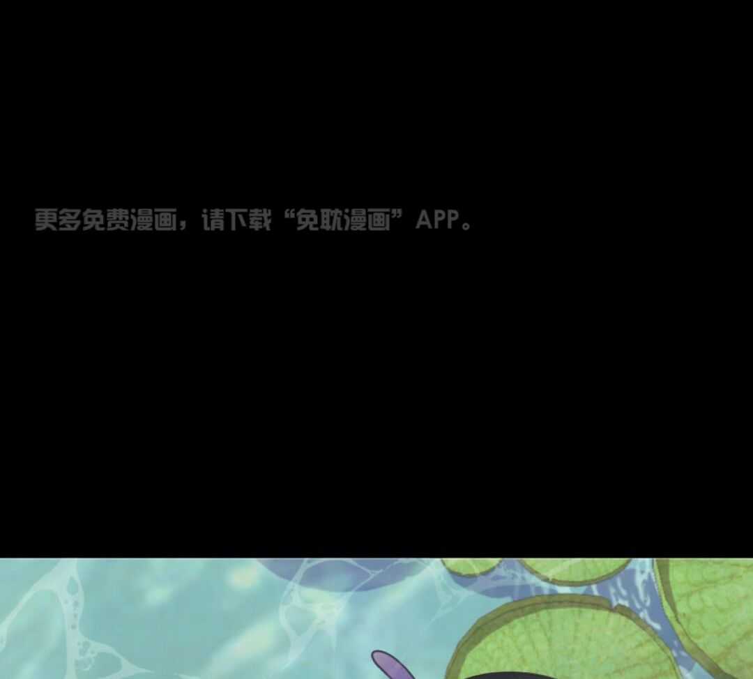 兔神的龙宝宝第27话图