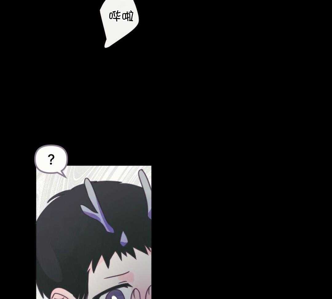 兔神的龙宝宝第27话图