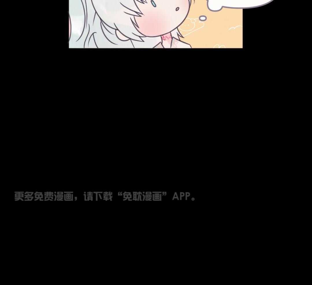 兔神的龙宝宝第27话图
