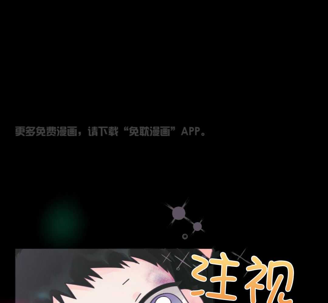 兔神的龙宝宝第28话图