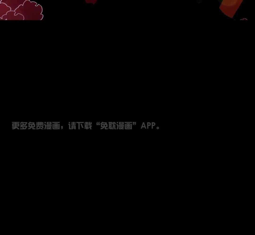 兔神的龙宝宝第28话图