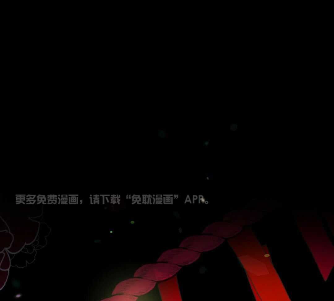 兔神的龙宝宝第29话图