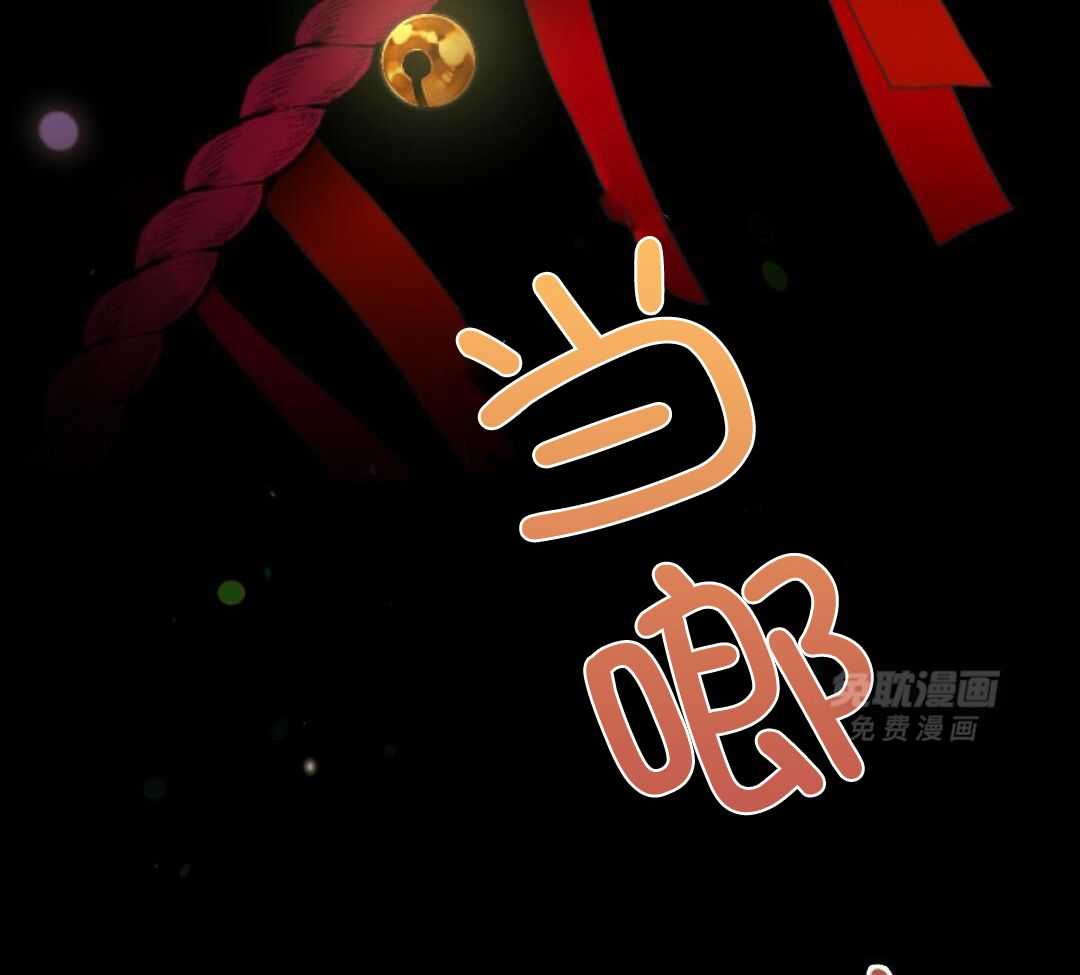 兔神的龙宝宝第29话图