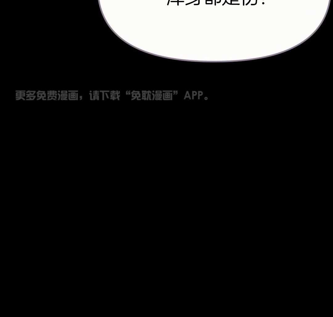 兔神的龙宝宝第29话图