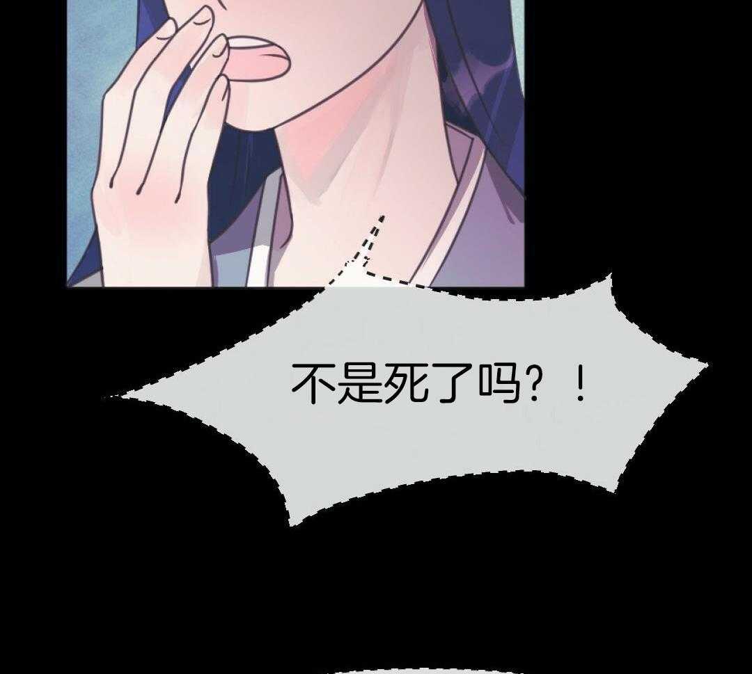 兔神的龙宝宝第31话图
