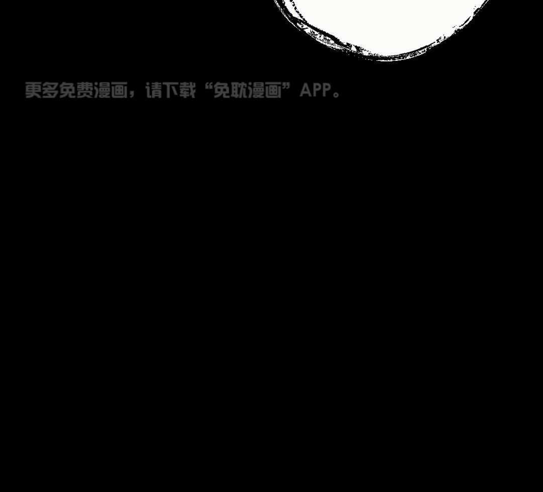 兔神的龙宝宝第31话图
