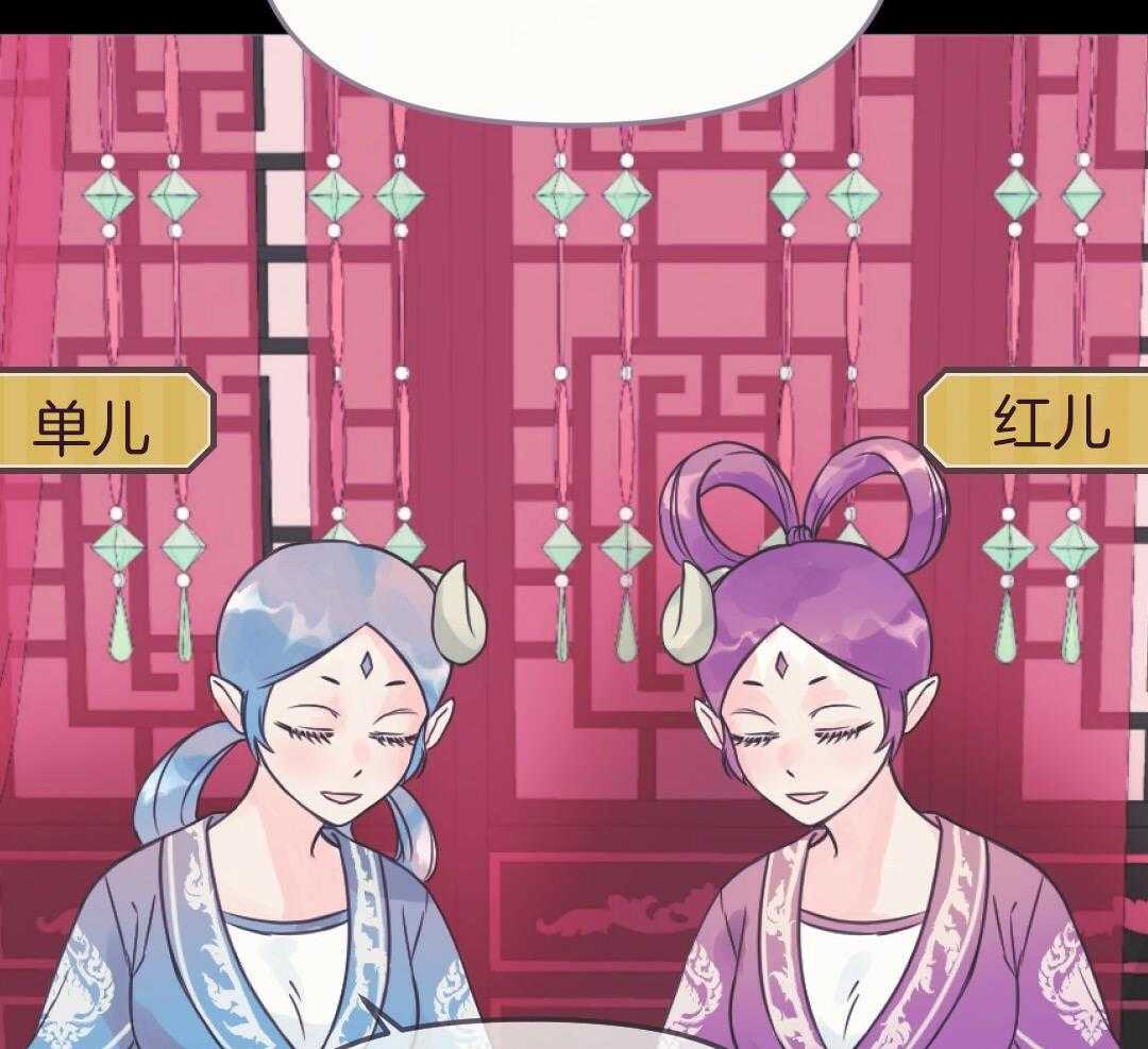 兔神的龙宝宝第34话图