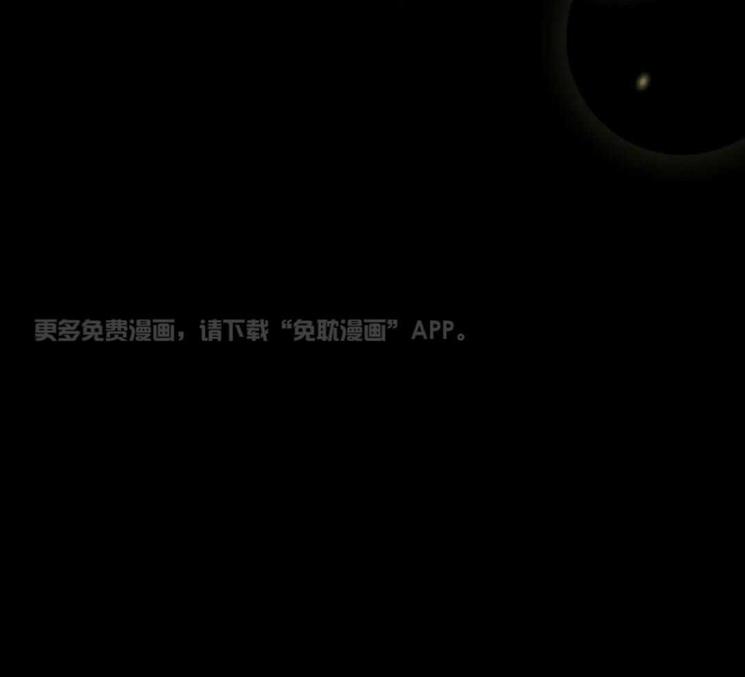兔神的龙宝宝第34话图
