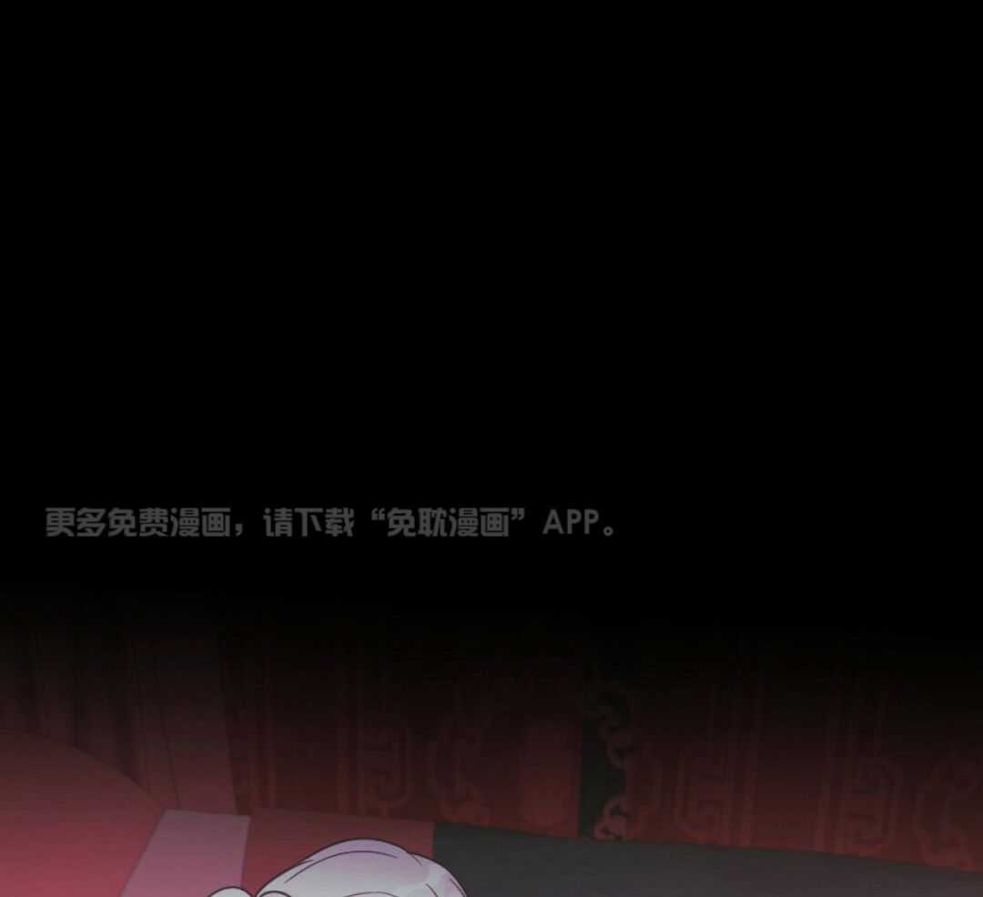 兔神的龙宝宝第35话图