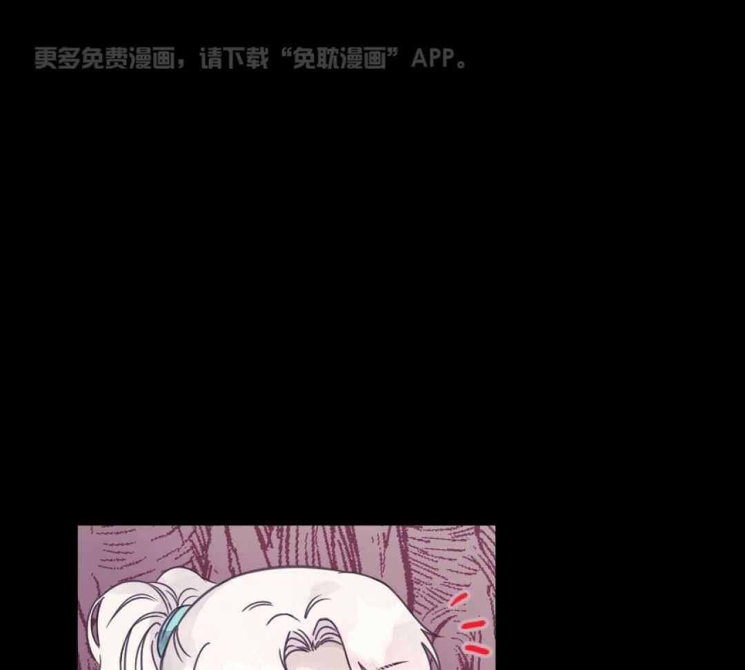 兔神的龙宝宝第36话图