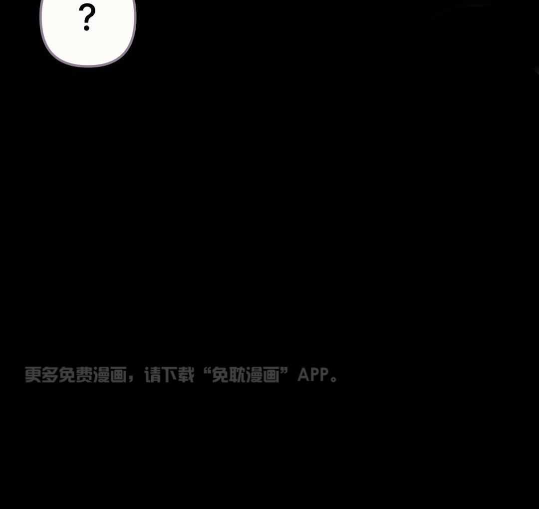 兔神的龙宝宝第36话图