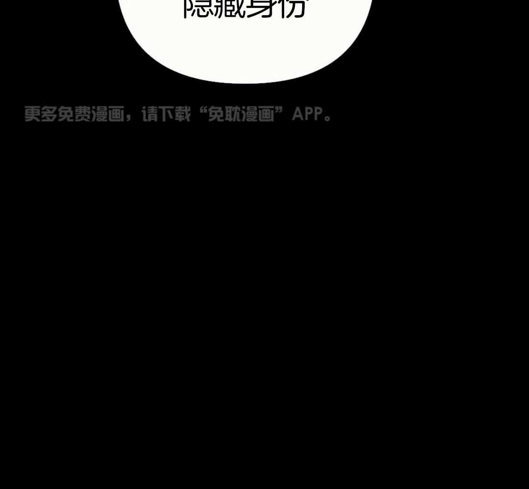 兔神的龙宝宝第37话图