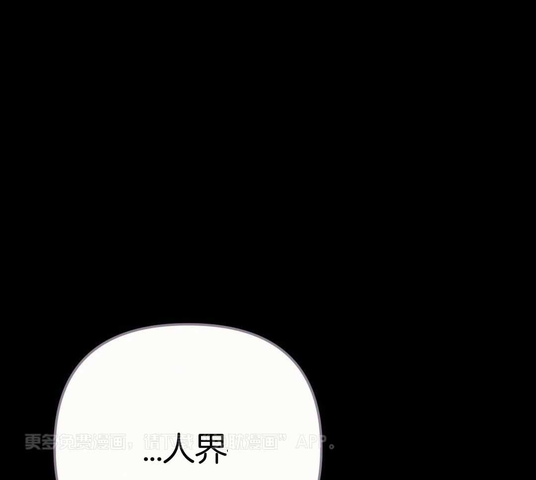 兔神的龙宝宝第38话图