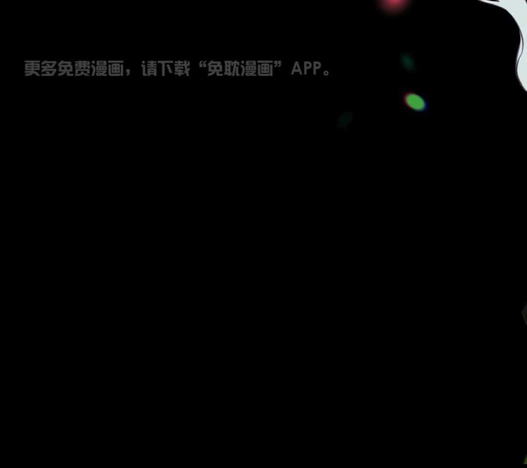兔神的龙宝宝第38话图