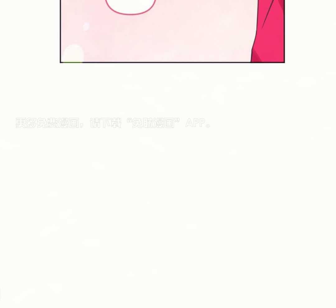 兔神的龙宝宝第4话图