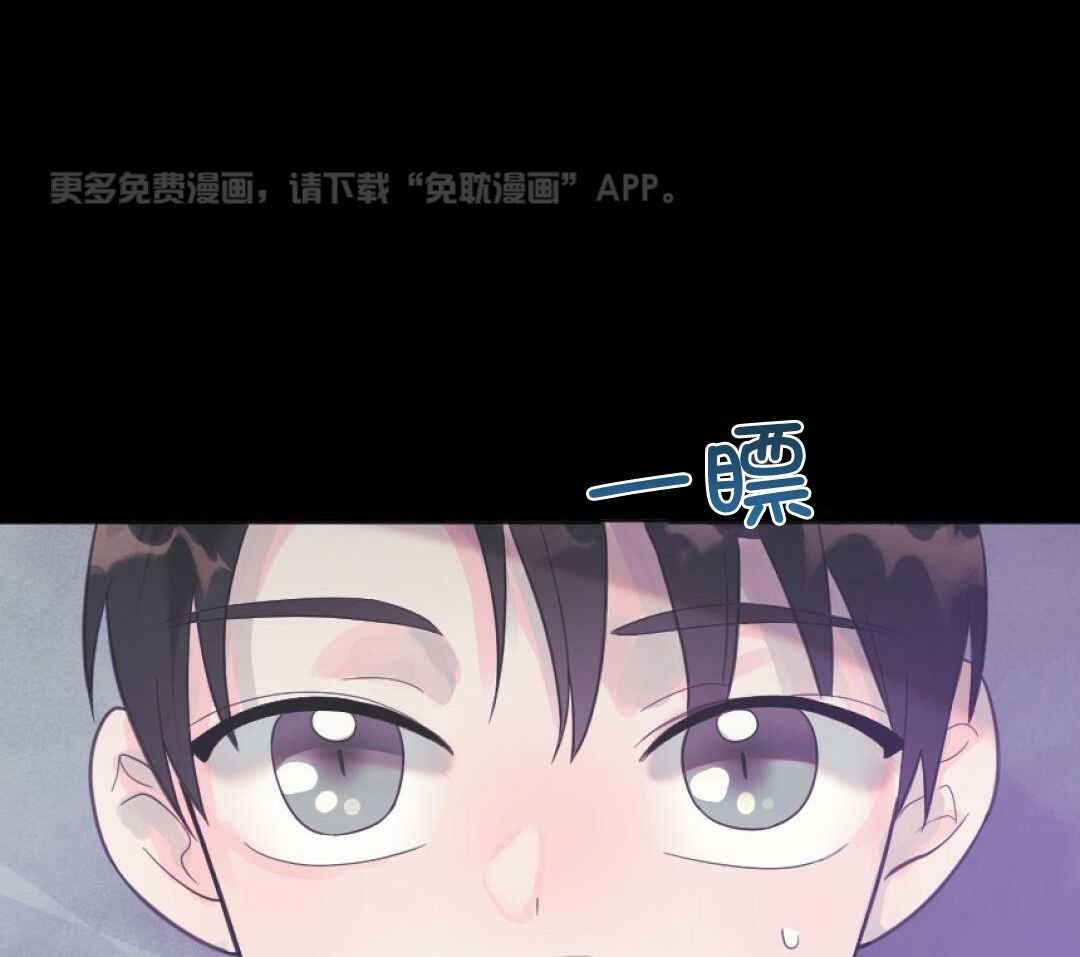 兔神的龙宝宝第40话图